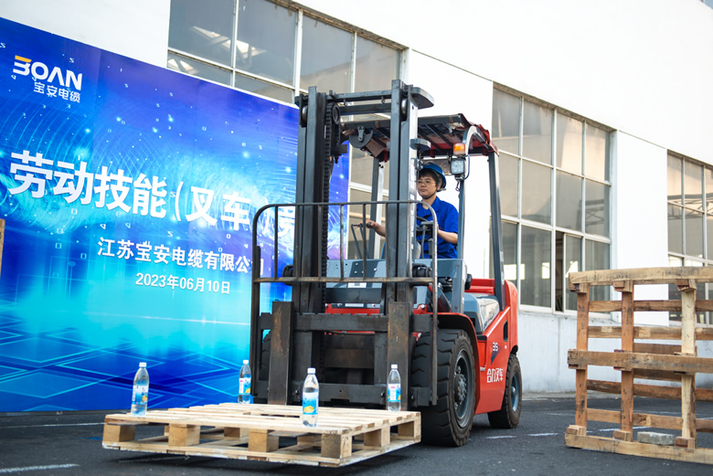 安全生產(chǎn)月|寶安電纜這場(chǎng)叉車(chē)“大比武”很燃！