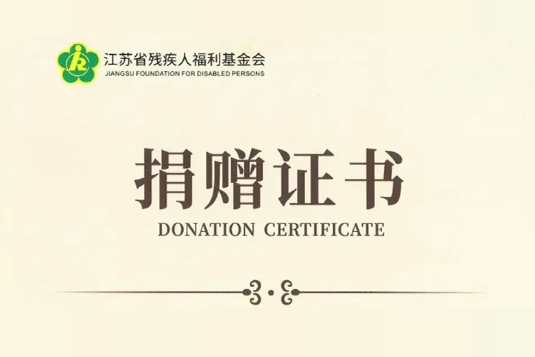 暖心助殘 寶安電纜這場(chǎng)活動(dòng)很“有愛”