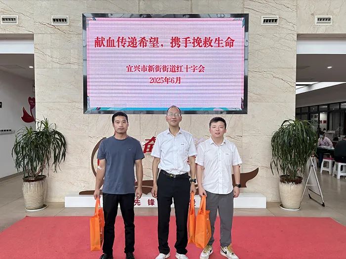 微信圖片_20250626133650.jpg