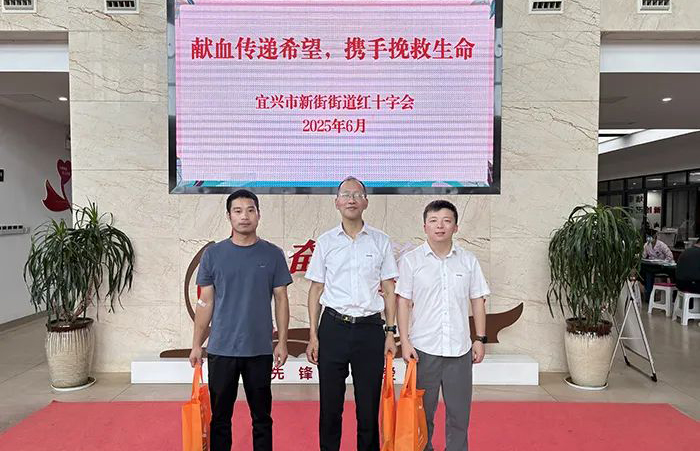 熱浪中的“生命禮物”！寶安電纜員工無償獻(xiàn)血傳遞大愛