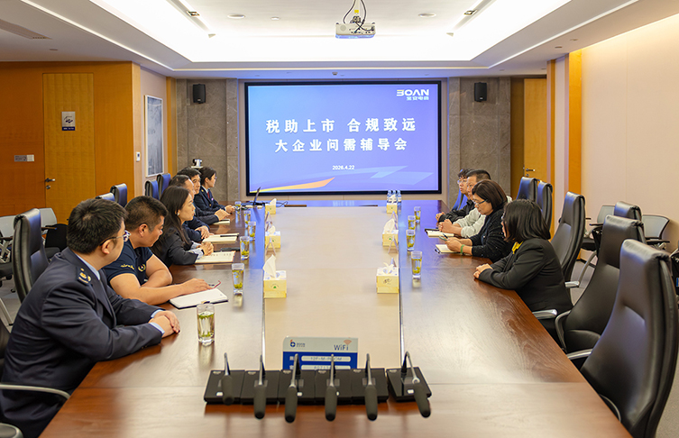 20260422宜興稅務(wù)來(lái)訪21 拷貝 21.jpg